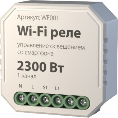 Реле Elektrostandard WF001 a055188