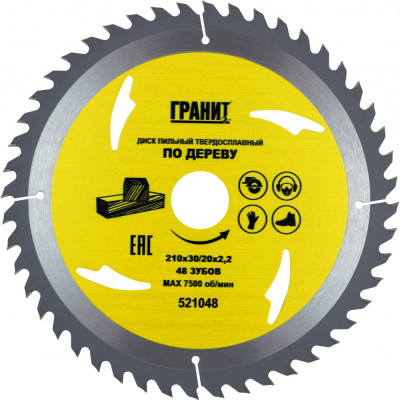 Твердосплавный диск пильный по дереву Гранит 521048