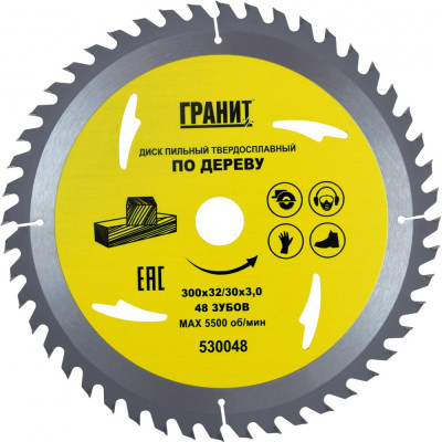 Твердосплавный диск пильный по дереву Гранит 530048