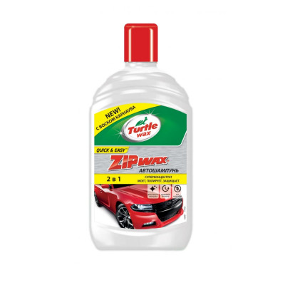 Автошампунь Turtle Wax ZIP WAX 52891