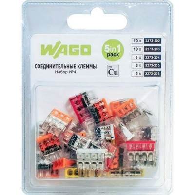 WAGO КлеммаНабор №4 (2273-202, 2273-203, 2273-204, 2273-205, 2273-208) 30 шт. 45915