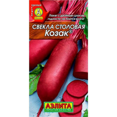 Семена Аэлита Свекла столовая Козак 4601729068812