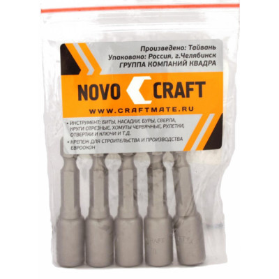 Novocraft Ключ-насадка 6 Х 48 уп. 5 шт магнитная NC47-04806-05