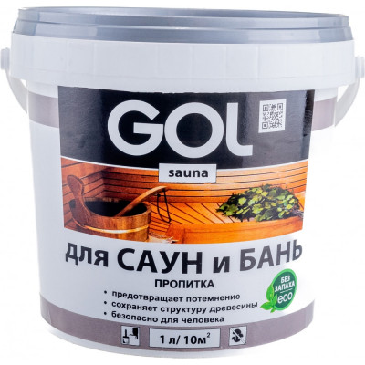 Пропитка для бань и саун Palizh GOL sauna Sn.311-1 11605927