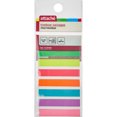 Attache Клейкие закладки пласт. 8цв.по 20л. 8ммх45 , 160шт 618408