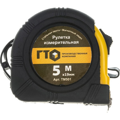 Рулетка ГТО TM501