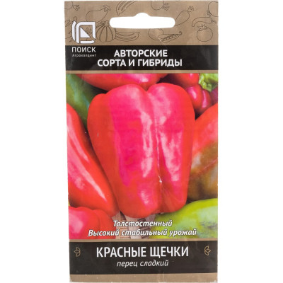 Семена ПОИСК Перец сладкий Красные щечки 720490