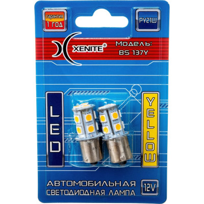 Автомобильная лампа XENITE BS137Y 1009303