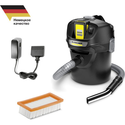 Пылесос для золы Karcher AD 2 Battery Set 1.348-301.0