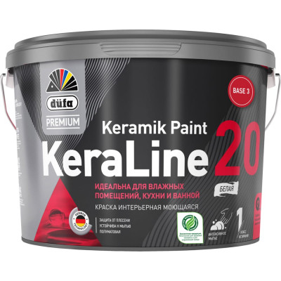 Dufa Premium ВД краска KeraLine 20 база3 2,5л МП00-006528