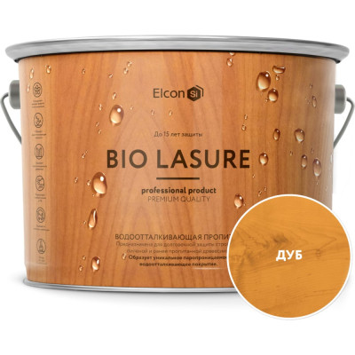 Водоотталкивающая пропитка для дерева Elcon Bio Lasure 00-00461962