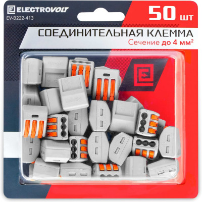 Универсальная трехпроводная клемма ELECTROVOLT 222-413 EV-B222-413_50