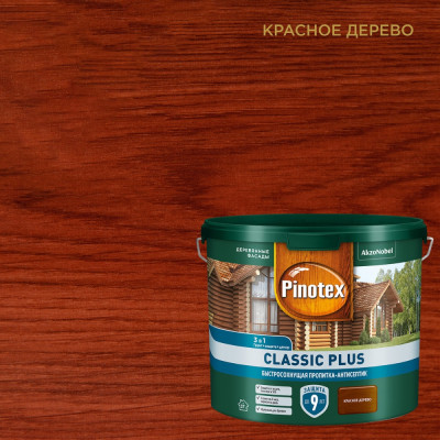 Быстросохнущая пропитка-антисептик Pinotex CLASSIC PLUS 5479764