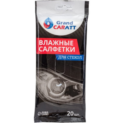 Grand Caratt Влажные салфетки для стекол и зеркал, 20 шт, 13?20 см 5479271