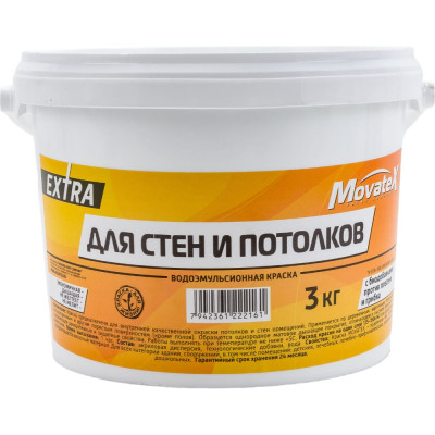 Водоэмульсионная краска для стен и потолков Movatex EXTRA Т11870