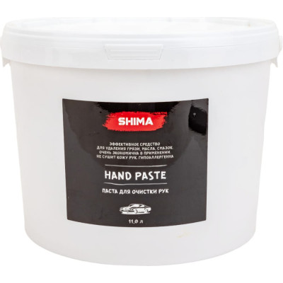 Паста для очистки рук SHIMA DETAILER HAND PASTE 4603740920001