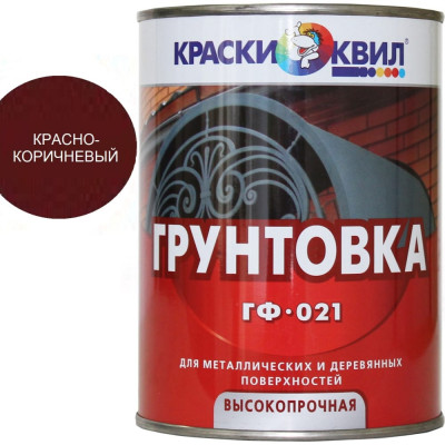 Грунтовка Краски квил ГФ-021 4607023391106