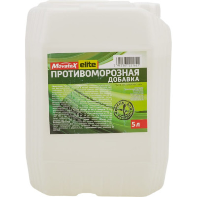 Противоморозная добавка Movatex Elite Т06113