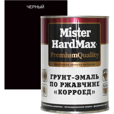 Грунт-эмаль по ржавчине HardMax Корроед 4690417070947