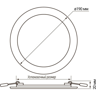 Встраиваемый круглый светильник Jazzway PPL-R 5008601A