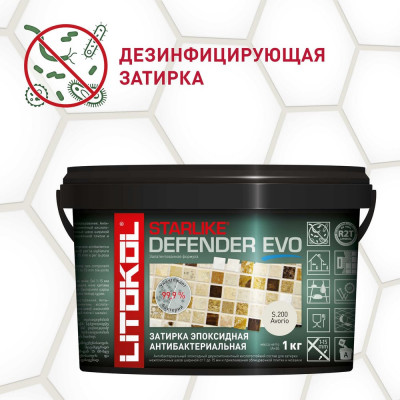 Эпоксидный состав для укладки мозаики LITOKOL STARLIKE Defender EVO S.200 AVORIO 485630002