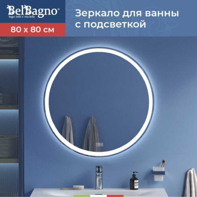 BelBagno Зеркало с встроенным светильником SPC-RNG-800-LED-TCH-WARM