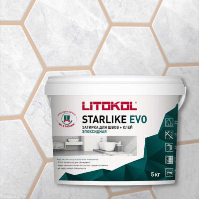 LITOKOL STARLIKE EVO S.205 TRAVERTINO эпоксидный состав для укладки и затирки мозаики 485230004