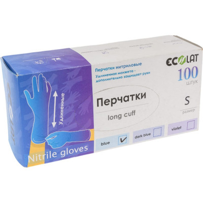 EcoLat Перчатки нитриловые Long Cuff 100 шт./уп. размер S, 3150/S