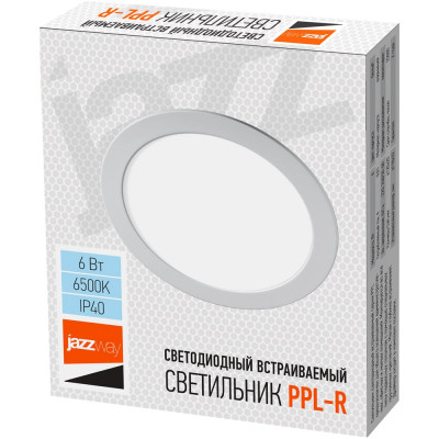 Jazzway Светильник светодиодный PPL-R WH 6Вт 6500К IP40 d120мм ДВО встраиваемый ультратонкий круглый 5008489A