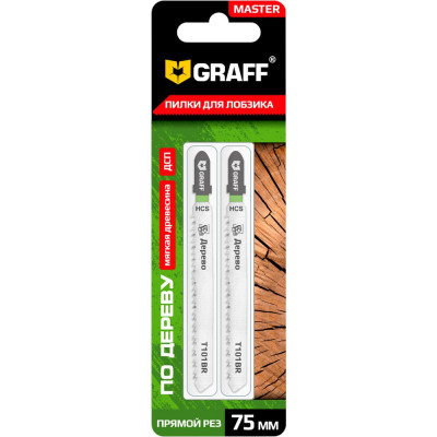 Пилка по дереву для лобзика GRAFF T101BR Standart 131275