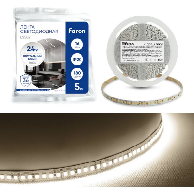 FERON Лента светодиодная LS502/ 180SMD 2835 /м 16Вт/м 24V 5000х10х1.22мм 4000К 41528