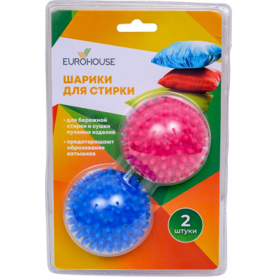 EUROHOUSE Шарики для стирки 2 шт, диаметр 6,8см 13339