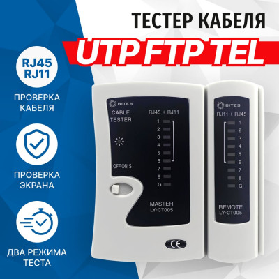 5Bites Сетевой Тестер кабеля для тестирования кабеля UTP/FTP/STP RJ45, TEL RJ11/12 LY-CT005