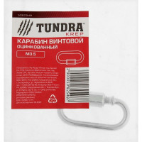 TUNDRA Карабин винтовой krep, М3.5, оцинкованный, 1 шт 5082548