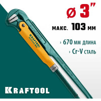 Трубный ключ Kraftool Panzer-90, №4, прямые губки 2734-30_z02