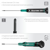 Отвертка для точных работ Kraftool Precision PH 000, 25682-000