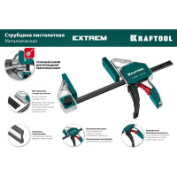 Cтрубцина KRAFTOOL Extrem пистолетная 450/95 32228-45_z01