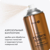 Аэрозольная краска Elcon для мебели, для декора, для металла, для пластика, для керамики, для стекла, для гипса, быстросохнущая, акриловая, розовое золото, 520 мл 00-00002991