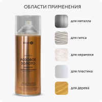 Аэрозольная краска Elcon для мебели, для декора, для металла, для пластика, для керамики, для стекла, для гипса, быстросохнущая, акриловая, розовое золото, 520 мл 00-00002991