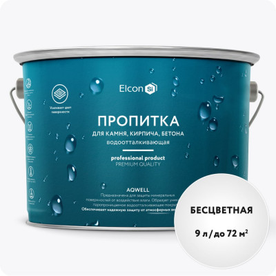 Гидрофобизатор для бетона, кирпича с эффектом "мокрого камня" Elcon Aqwell 9 л 00-00002942
