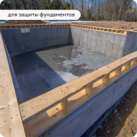 Гидрофобизатор для бетона, кирпича с эффектом "мокрого камня" Elcon Aqwell 9 л 00-00002942