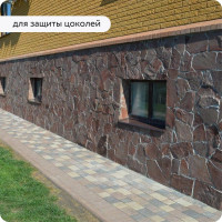 Гидрофобизатор для бетона, кирпича с эффектом "мокрого камня" Elcon Aqwell 9 л 00-00002942