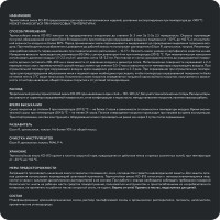 Эмаль Elcon КО-813 серебристо-серая, однокомпонентная, 25 кг 00-00001675