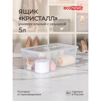 Универсальный ящик Econova Кристалл 330х190х120 мм 5 л бесцветный 431249201