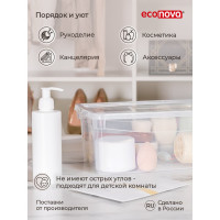 Универсальный ящик Econova Кристалл 330х190х120 мм 5 л бесцветный 431249201