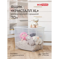 Универсальный ящик Econova Кристалл Xl 555х390х435 мм, 70 л бесцветный 433204601