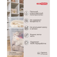 Универсальный ящик Econova Кристалл Xl 555х390х435 мм, 70 л бесцветный 433204601
