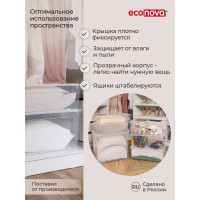 Универсальный ящик Econova Кристалл L 555х390х290 мм, 49 л бесцветный 431265801