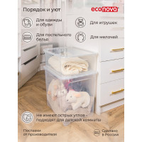Универсальный ящик Econova Кристалл Xl 555х390х435 мм, 70 л бесцветный 433204601