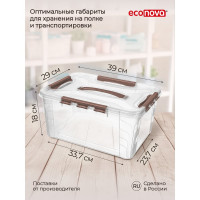 Универсальный ящик для хранения Econova Grand Box с замками и ручкой, 15,3 л 433200414